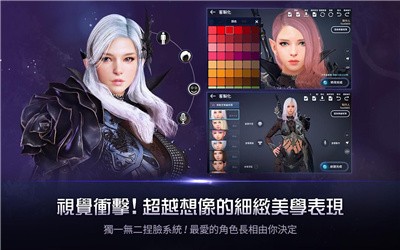 黑色沙漠租號截圖