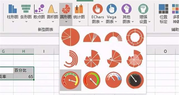 EasyShu截圖