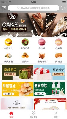 魚好多截圖