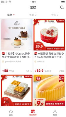 魚好多截圖