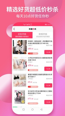 垂直采截圖