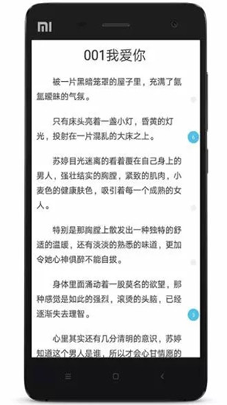 人人追書截圖