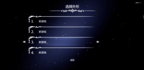 虎牙云游戲截圖