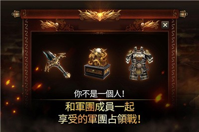 真三國無雙斬租號截圖