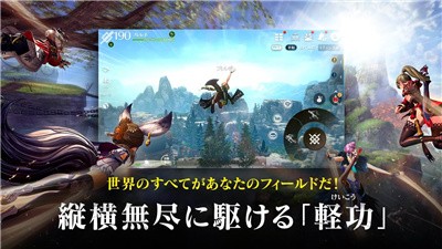 劍靈革命租號截圖