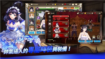 王之逆襲租號截圖