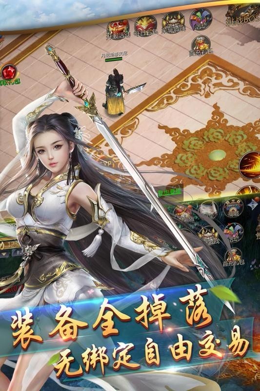 劍斬九天截圖