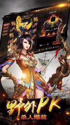 尋秦都市單職業(yè)紅包版截圖
