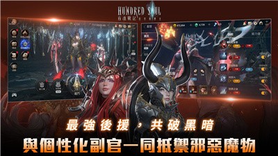 百魂戰(zhàn)記租號截圖