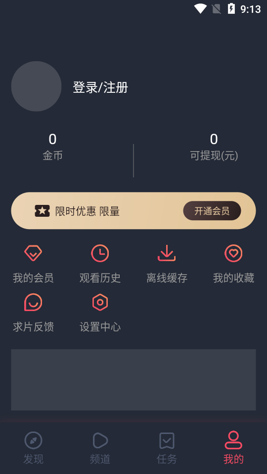完美看看截圖