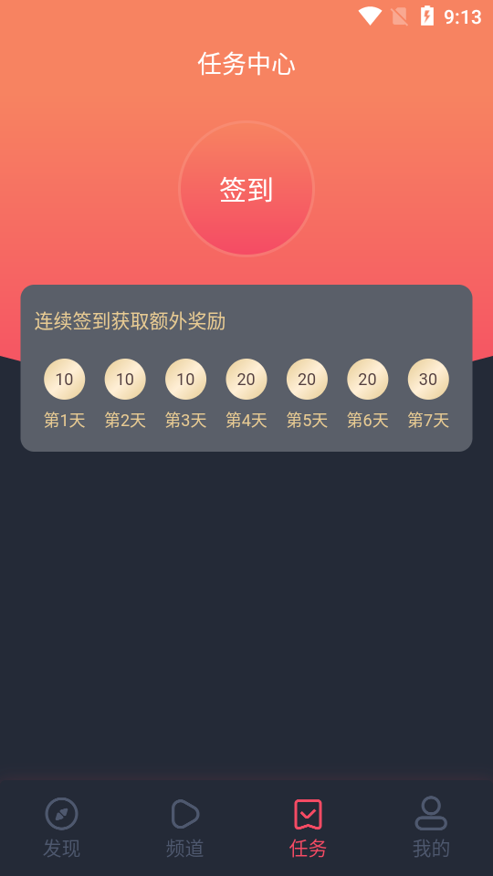 完美看看截圖