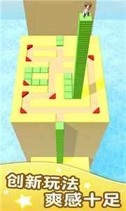 方塊迷宮租號截圖