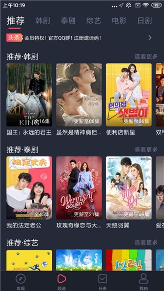 97劇迷截圖