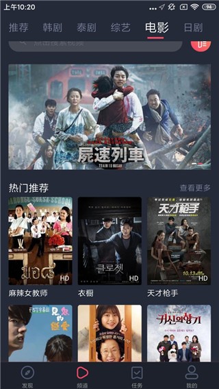 97劇迷截圖