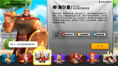 萬(wàn)國(guó)覺(jué)醒租號(hào)截圖