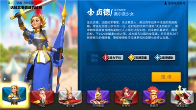 萬(wàn)國(guó)覺(jué)醒租號(hào)截圖