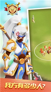 小樣哪里跑租號截圖