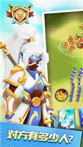 小樣哪里跑租號截圖