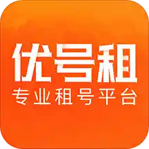 小樣哪里跑租號