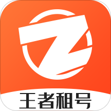 楓之谷租號