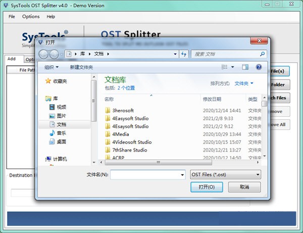 SysTools OST Splitter截圖