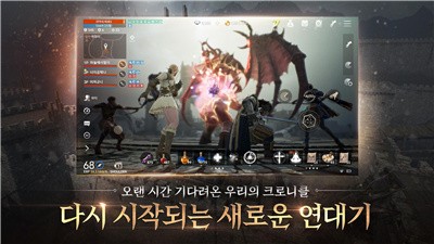 天堂2M租號截圖