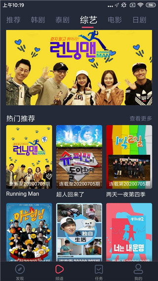 97劇迷