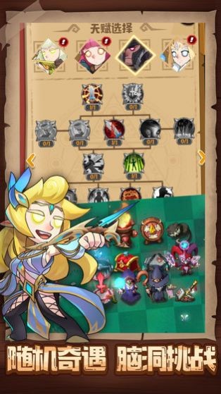 探险奇幻记截图