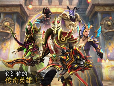 混沌與秩序2租號(hào)截圖
