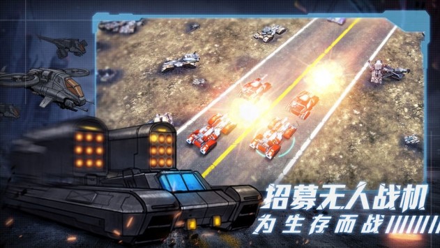 命運(yùn)戰(zhàn)爭截圖