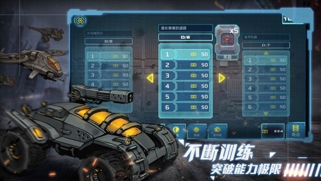 命運(yùn)戰(zhàn)爭截圖