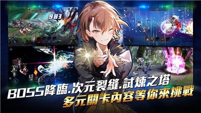 英雄神斗曲租號截圖