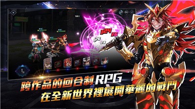 英雄神斗曲租號截圖