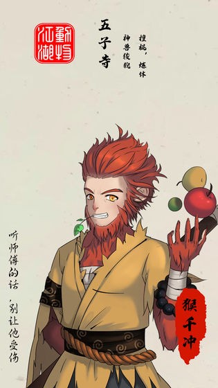 動(dòng)物江湖截圖