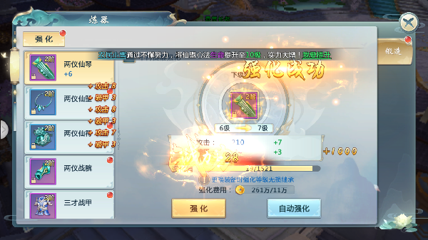 斗羅大陸唐門武魂