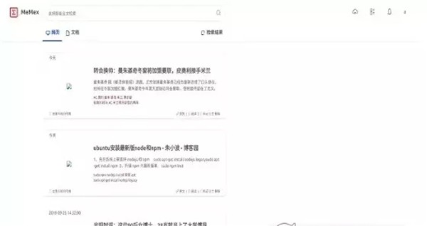 Knower截圖
