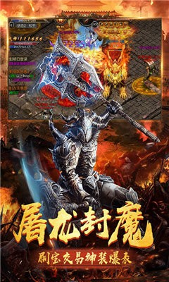 單機(jī)傳奇刀刀秒截圖
