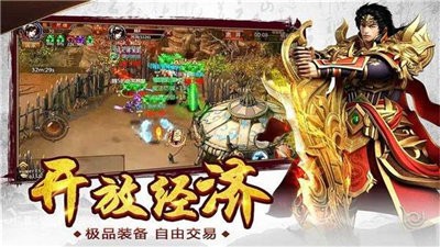 冰雪打金散人服截圖