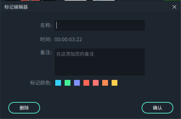 萬興喵影節(jié)拍檢測插件截圖