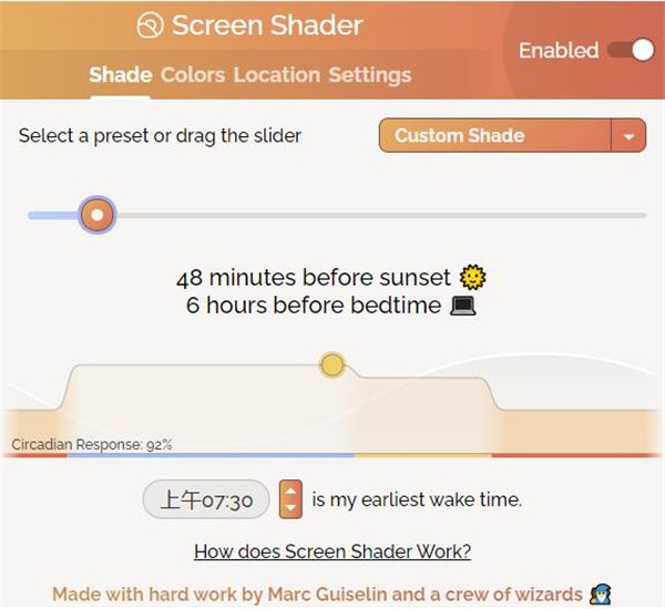 Screen Shader截圖