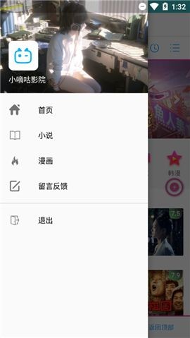 全能影視播放器app截圖