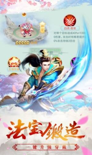 倚天熱血武林截圖