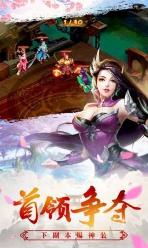 倚天熱血武林截圖