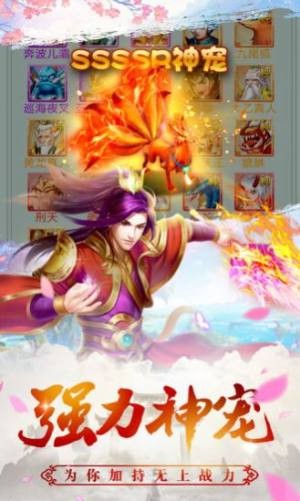 倚天熱血武林截圖