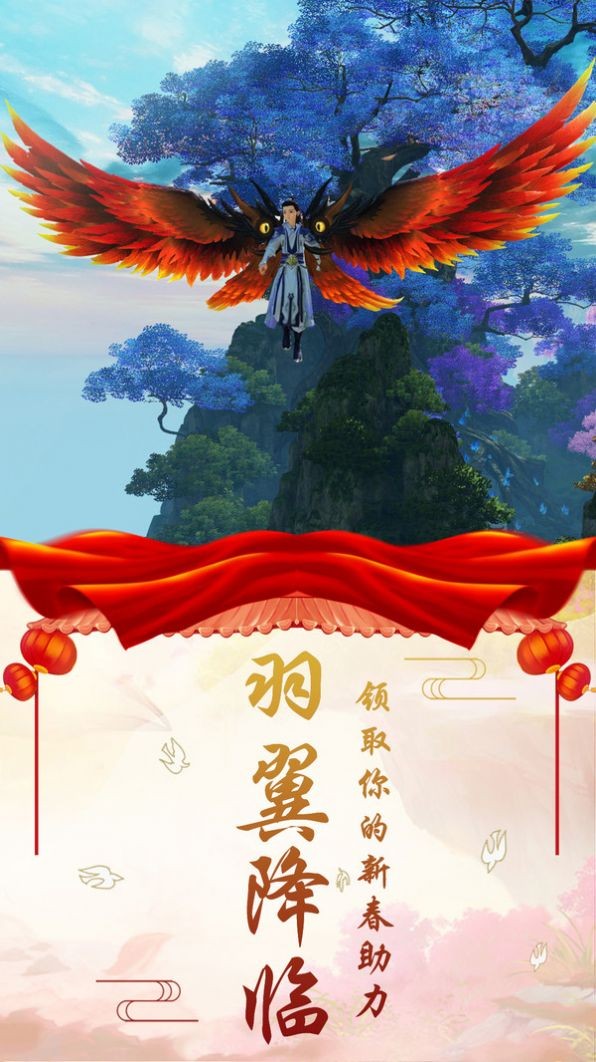仙夢(mèng)花事截圖