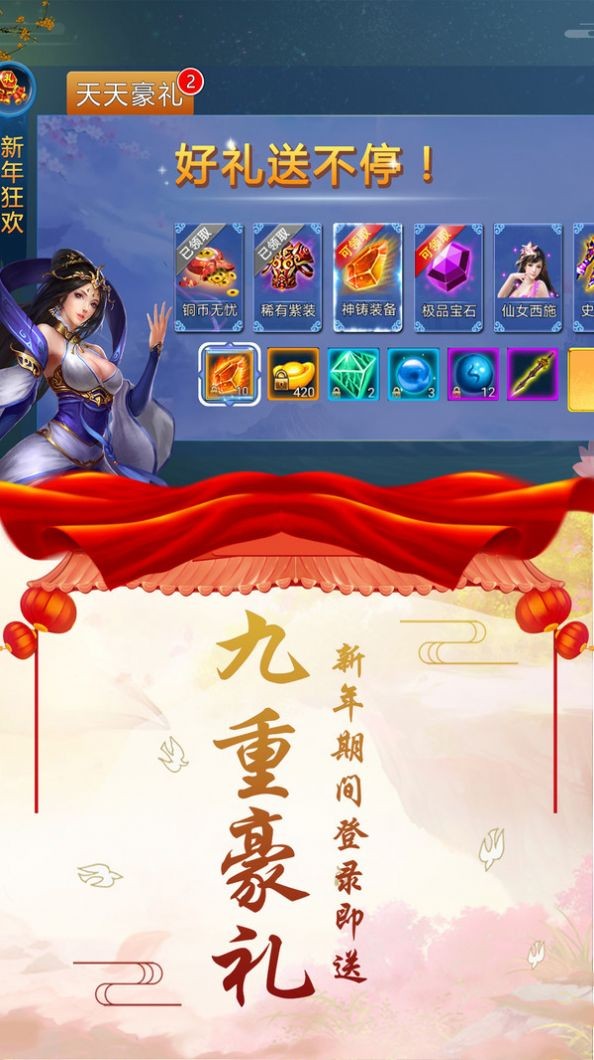 仙夢(mèng)花事截圖