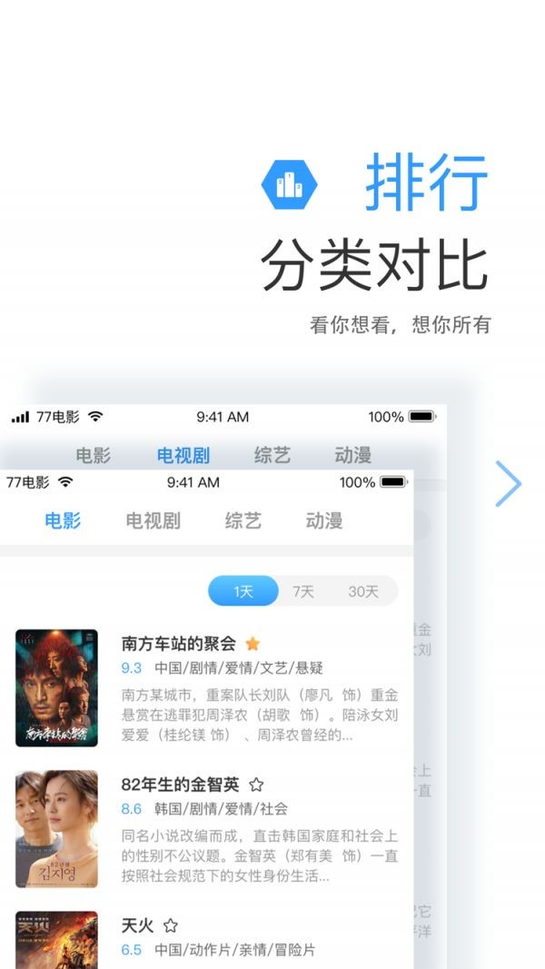 紅標(biāo)影院