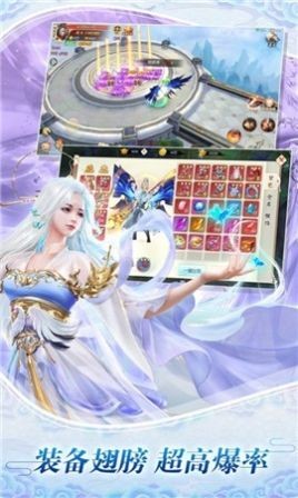 射雕之豪情俠義截圖