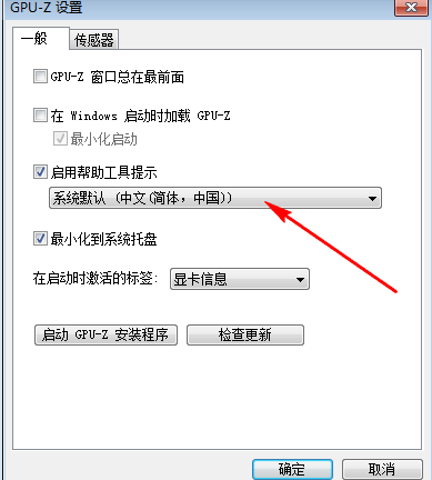 GPU-Z截圖