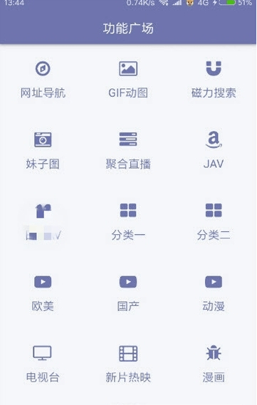 看戲影視截圖